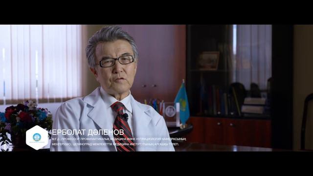Astana Medical University смотреть онлайн