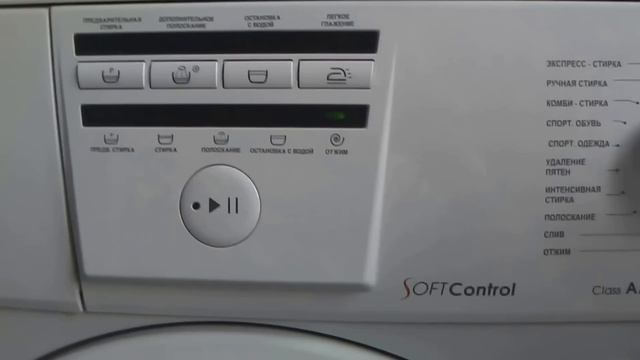 ATLANT стиральная машина, обзор, дефекты, брак смотреть онлайн