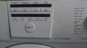 ATLANT стиральная машина, обзор, дефекты, брак