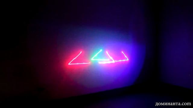 APT M-800 ЛАЗЕР ЧЕТЫРЕХ ТОННЕЛЬНЫЙ