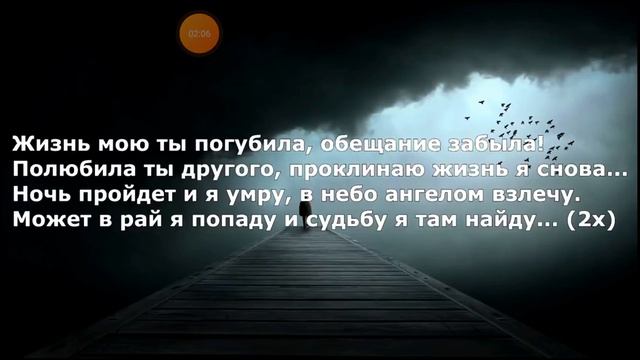 Этой ночью я умру смотреть онлайн