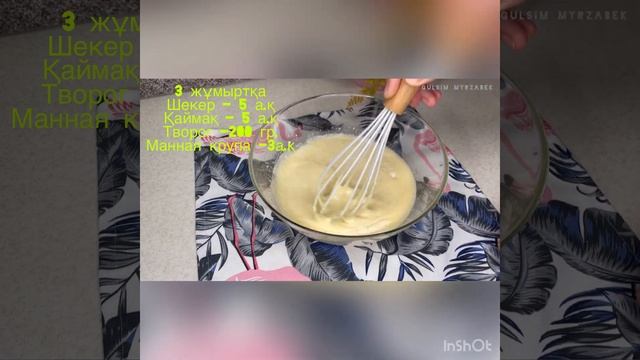 Оладьи с яблочным джемом