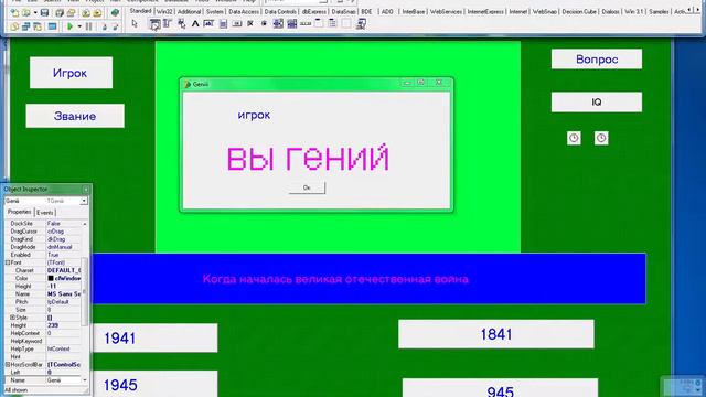 программируем с КУМом смотреть онлайн