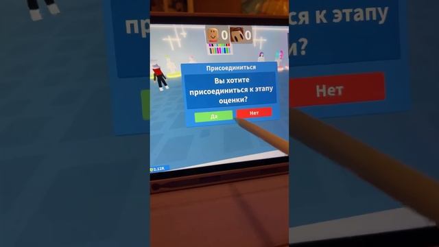 #krolik #танцы #шортс #skin #скин #dance #roblox #up #кролик смотреть онлайн