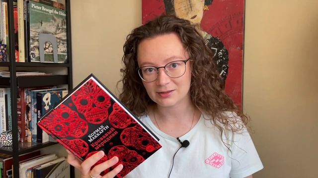 жуткий книжный марафон ? в лучшие книги года смотреть онлайн