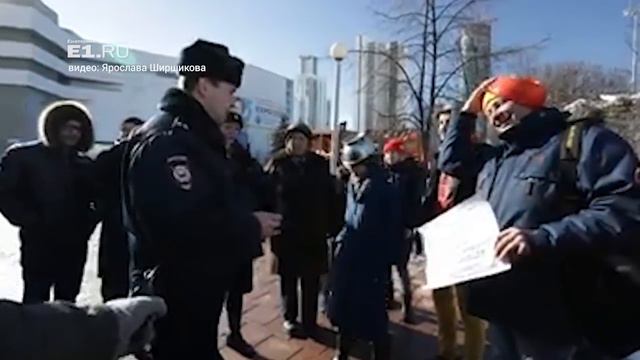 В Екатеринбурге полицейский требует снять с голов дуршлаги смотреть онлайн