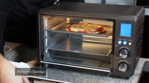 Мини -печь BR2601