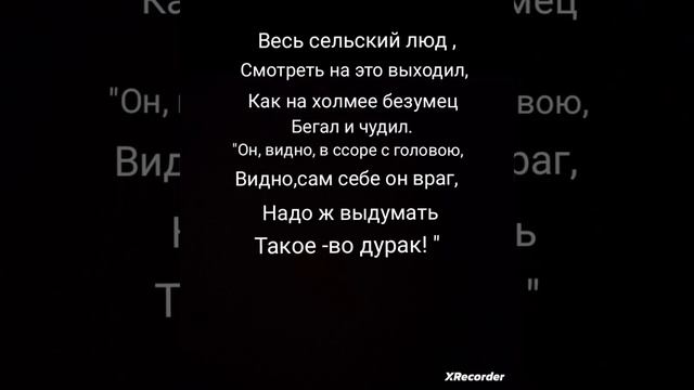 я очень сильно старался, учите ребята песня топ смотреть онлайн