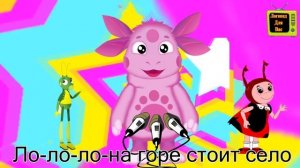 Автоматизация Л★ ЛОГОПЕДИЧЕСКИЙ МУЛЬТИК★ Играем с ЛУНТИКОМ★ 0+