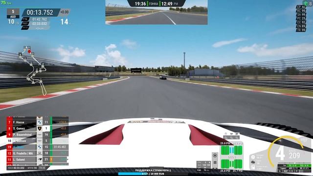 Вкатываемся в Кьялами и нюрбу на LFM! в ACC смотреть онлайн