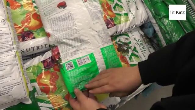 Гос регистрация компоста, органических удобрений. смотреть онлайн