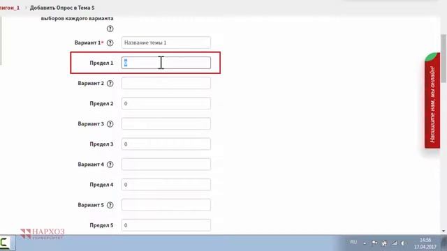 Как использовать опрос для распределения тем между студентами на Moodle? смотреть онлайн