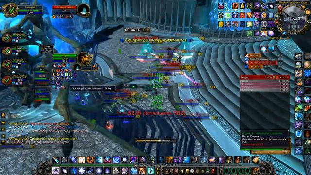Wowcircle Logon 3 х1 ПВЕ - ЦЛК 25гер - Синдрагоса (04.04.15) смотреть онлайн