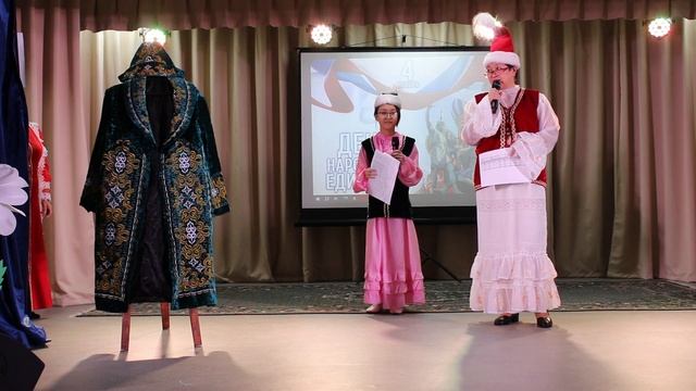 День народного единства в Большетерновском сельском поселении смотреть онлайн