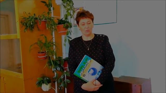 Моя профессия-учитель! смотреть онлайн
