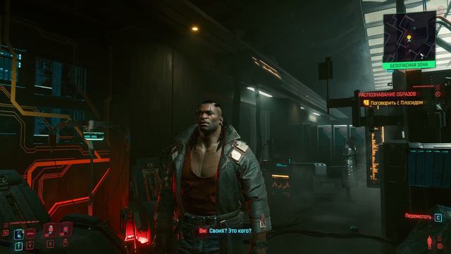 Прохождение Cyberpunk 2077 Дитя Улиц: АКТ II : Потерянный Рай (Человеческий Фактор) смотреть онлайн