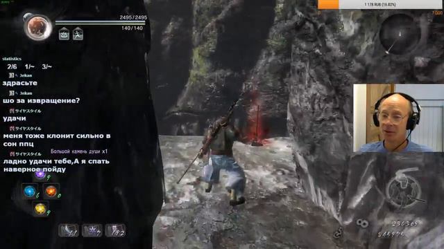 NiOh Магический билд №2 НГ+ смотреть онлайн