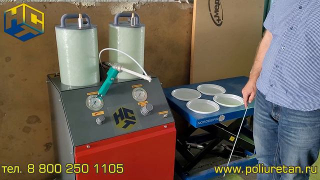 Оборудование NST Silicone PT-2 для силикона смотреть онлайн