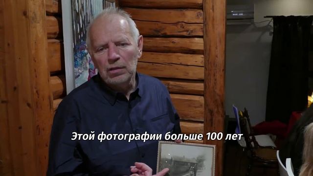 Что за страна такая, Норвегия 6 серия смотреть онлайн