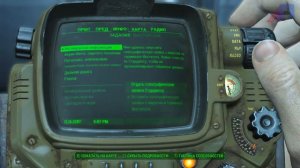 Fallout 4 Прохождение На 100% Часть 44 - Молекулярный уровень