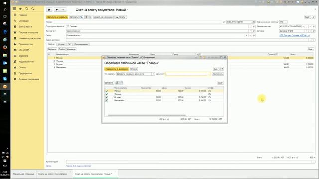 Учебник по Таланту и Творчеству