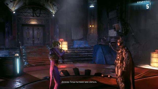 прохождение batman arkham knight Джонни Харизма смотреть онлайн