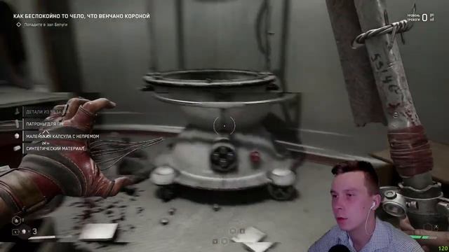 Прохождение Atomic Heart. Часть #4 смотреть онлайн