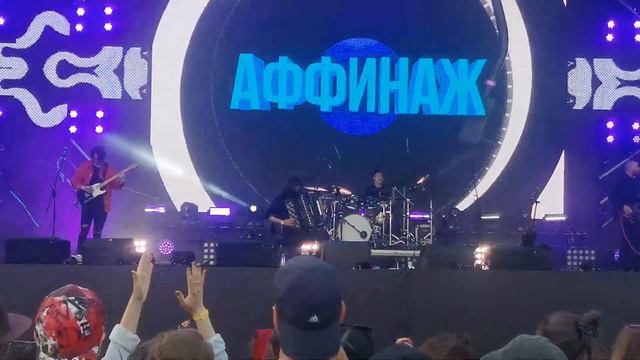 инструменталка на баяне - афинаж смотреть онлайн