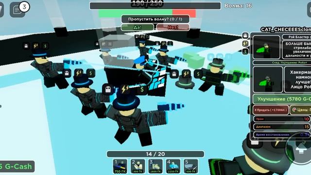 В соло прохожу Geometry Defense моей тактикой смотреть онлайн