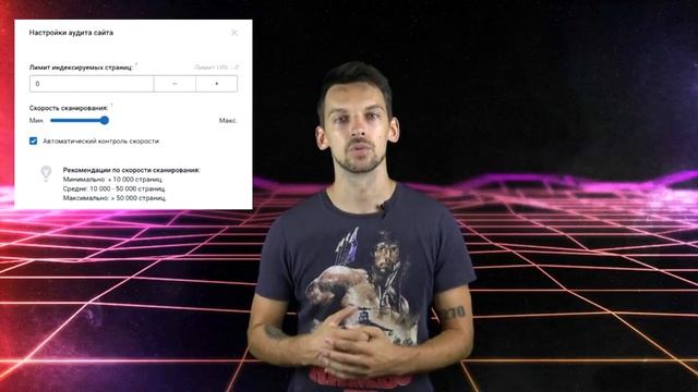 Технический SEO Аудит: Параметры Сервера смотреть онлайн