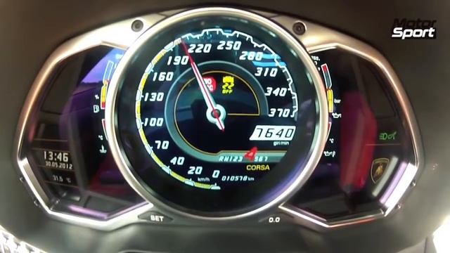 Разгон Lamborghini LP700 4 Aventador! смотреть онлайн