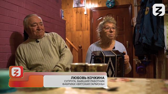 Вятская гармоника смотреть онлайн