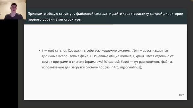 Laba_5_story смотреть онлайн
