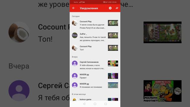 КУДА ПРОПАЛИ ВСЕ ВИДЕО С КАНАЛА? ВЕКТОР, ЧТО СЛУЧИЛОСЬ С ТВОИМ КАНАЛОМ? / ВОПРОС-ДОПРОС #16 смотреть онлайн