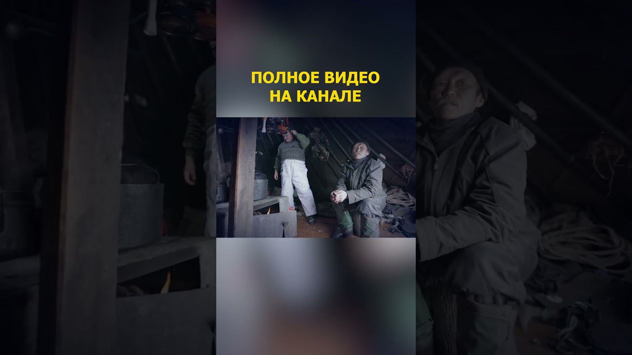 35 НЕВЕРОЯТНОЕ ПУТЕШЕСТВИЕ ДРУЗЕЙ НА КРАЙНИЙ СЕВЕР Дыхание Арктики Малоземельская тундр смотреть онлайн