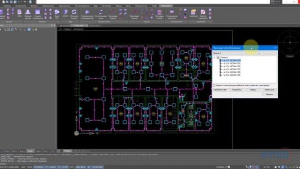 8. nanoCAD Электро. Подключение оборудования и прокладка кабелей.