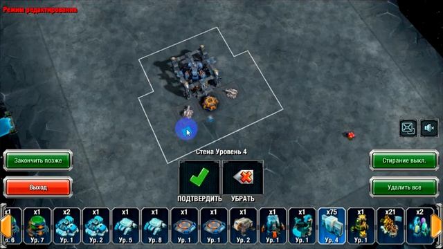 Редактор базы Rus power-Galaxy Control: 3D стратегия смотреть онлайн