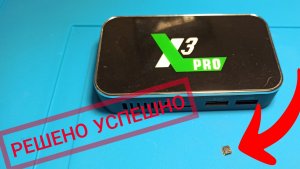 НЕ ВКЛЮЧАЕТСЯ! Ugoos X3 Pro проблемы с питанием