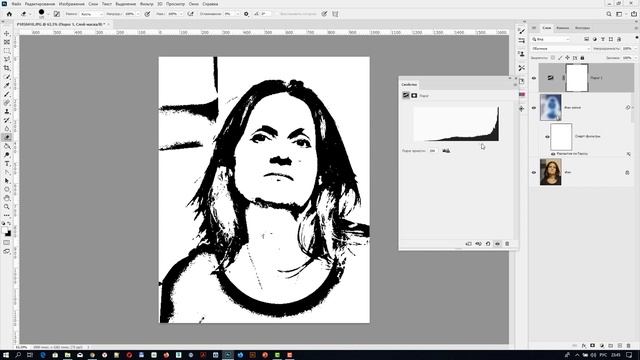Портрет в стиле ЧЕ в Adobe Photoshop смотреть онлайн