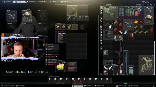 ТАРКОВ 2021🔥|ESCAPE FROM TARKOV|Тарков стрим №45 смотреть онлайн