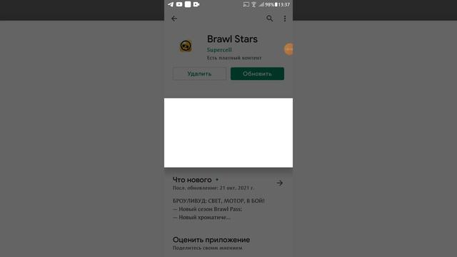 Не могу обновить игру😟 смотреть онлайн