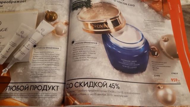 Не дорогие, но очень нужные подарки! смотреть онлайн
