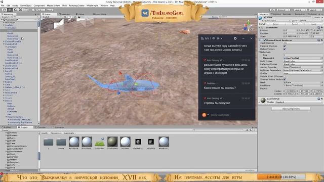 Unity 3D: пиратская выживалка The Island, day 168, рыбалка, готовка на костре, новые айтемы, бомбы смотреть онлайн