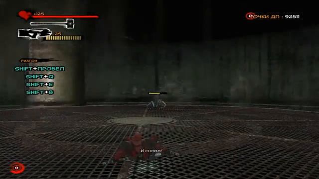 Прохождение Deadpool #2 смотреть онлайн