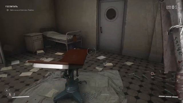 Atomic Heart. Вход в комплекс Павлов. (Подсказка) смотреть онлайн