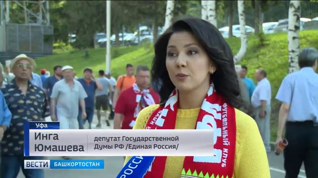 Футбольный клуб 'Уфа' сыграл вничью с чемпионом страны смотреть онлайн