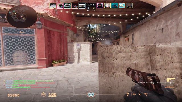 Больше Никому Меня Не Прощай | csgo | cs2 смотреть онлайн