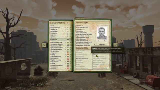 ATOM RPG Прохождение [1] Создание персонажа смотреть онлайн