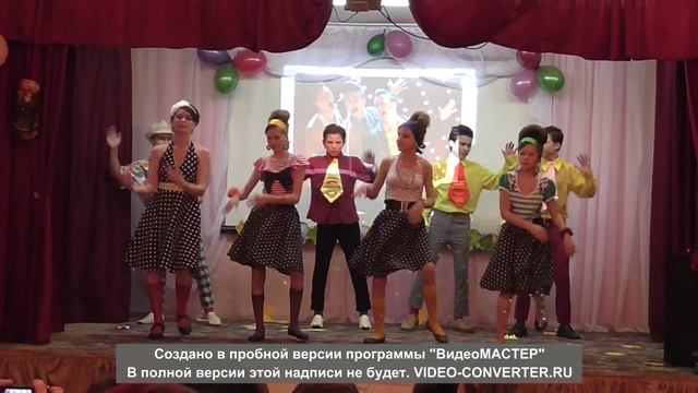 Танцевальный коллектив "Стиляги" - Буги Вуги смотреть онлайн
