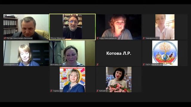 Родительское собрание по вопросу выбора модуля ОРКСЭ смотреть онлайн